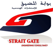 بوابة المضيق للإستشارت الهندسية